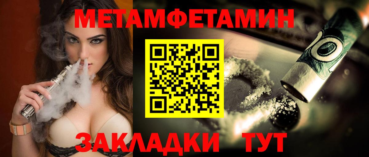 Amphetamine VHQ Азнакаево