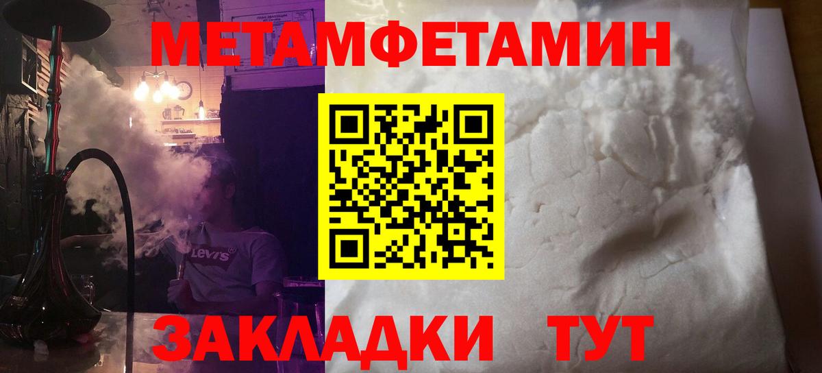 Азнакаево  АМФЕТАМИН  Вход с VPN  Amphetamine Premium 