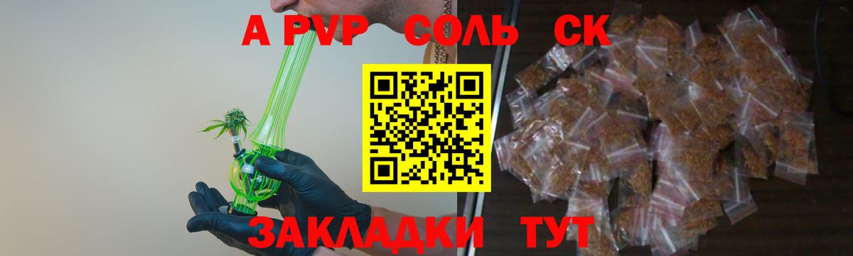 A PVP СК Азнакаево
