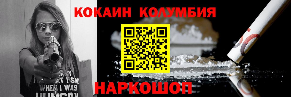 COCAIN  COCAIN FishScale  Вход с VPN  Кокаин 99%  Азнакаево 