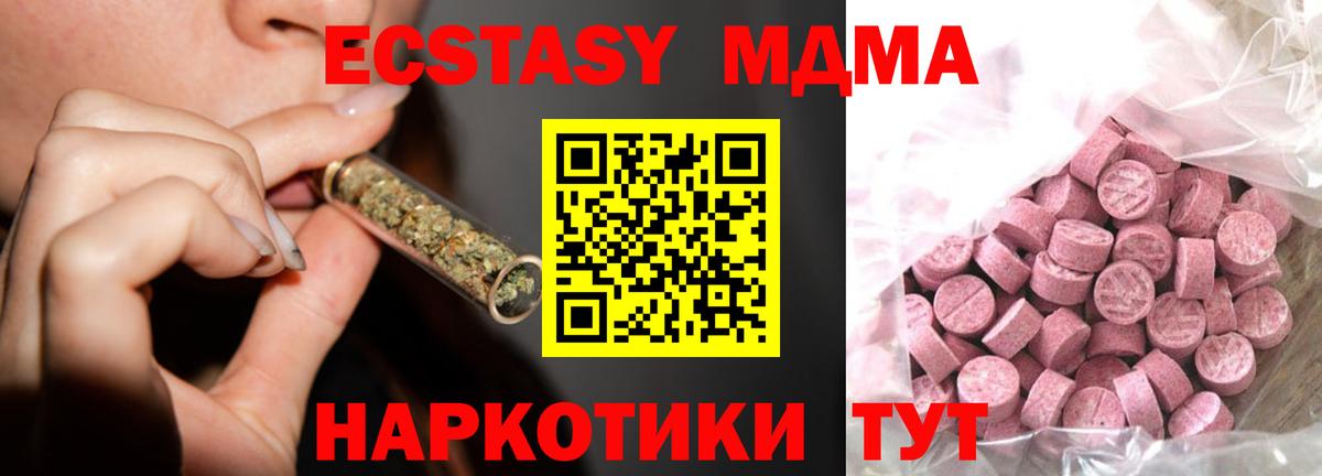 купить закладку  Экстази TESLA  Азнакаево  Вход с VPN  Экстази TESLA 