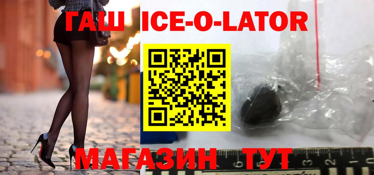 Гашиш hashish Азнакаево