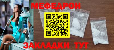 прущие крисы Ставрополь