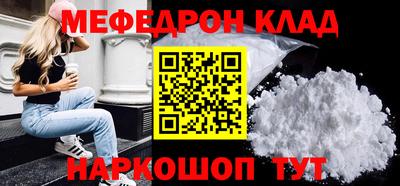 прущие крисы Ставрополь