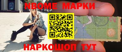 jwh Старая Купавна