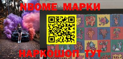 прущие крисы Ставрополь
