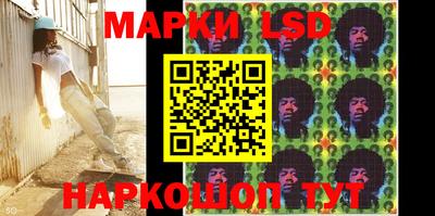 прущие крисы Ставрополь