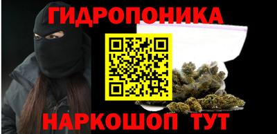 прущие крисы Ставрополь