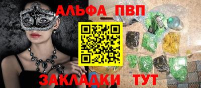 jwh Старая Купавна