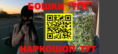 прущие крисы Ставрополь