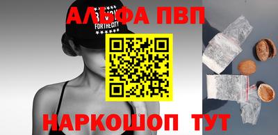 прущие крисы Ставрополь