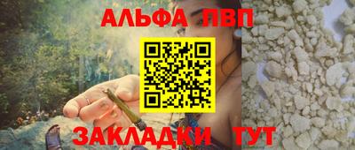 прущие крисы Ставрополь