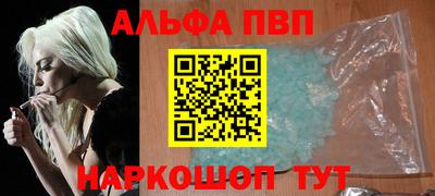 jwh Старая Купавна