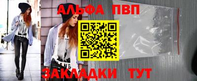 прущие крисы Ставрополь