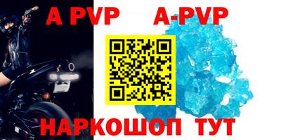 прущие крисы Ставрополь