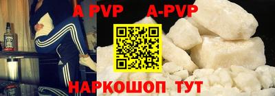 прущие крисы Ставрополь