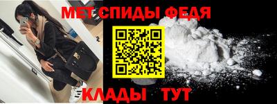 прущие крисы Ставрополь