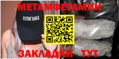 прущие крисы Ставрополь