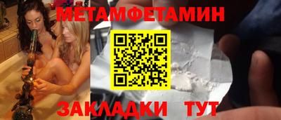 прущие крисы Ставрополь