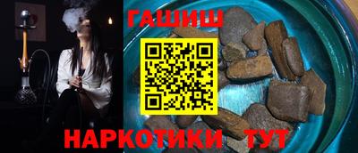 прущие крисы Ставрополь