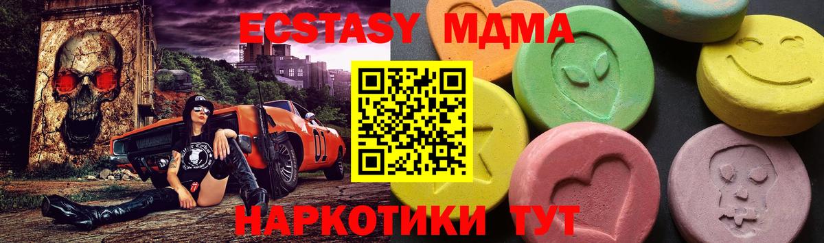 МДМА молли  Вход с VPN  МДМА молли  Азнакаево 