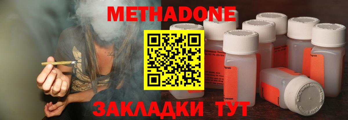 darknet формула  МЕГА как войти  Азнакаево  МЕТАДОН VHQ  Вход с VPN  Метадон кристалл 