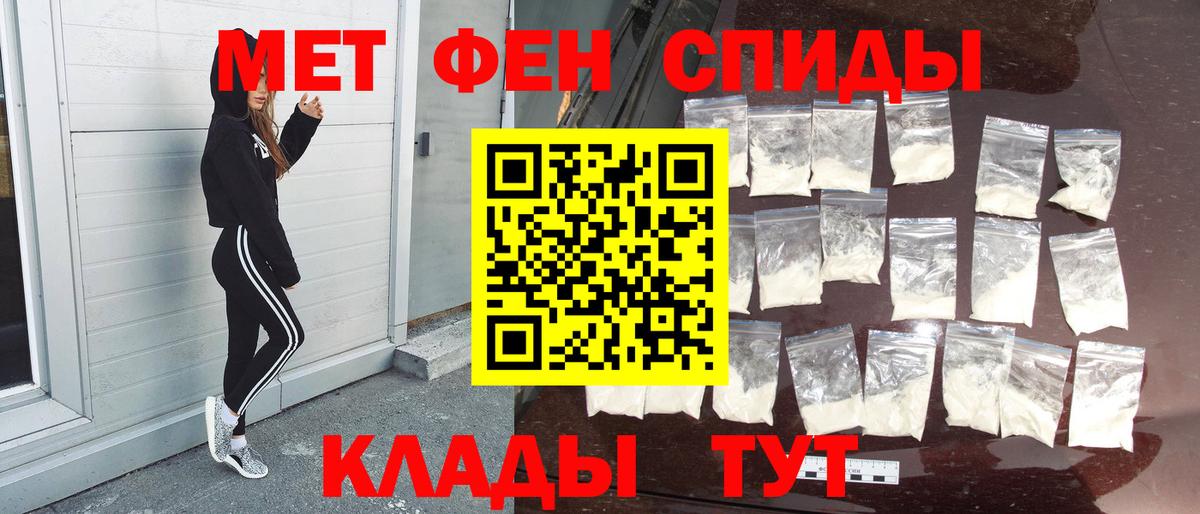 Азнакаево  МЕТАМФЕТАМИН мет  Вход с VPN  МЕТАМФЕТАМИН мет 