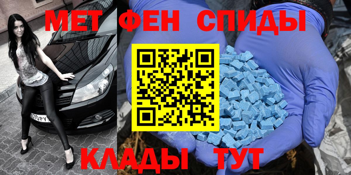 Первитин витя Азнакаево