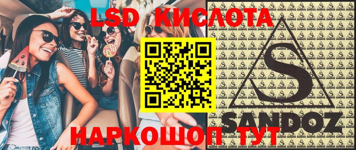 Наркотические марки 1,8мг Азнакаево
