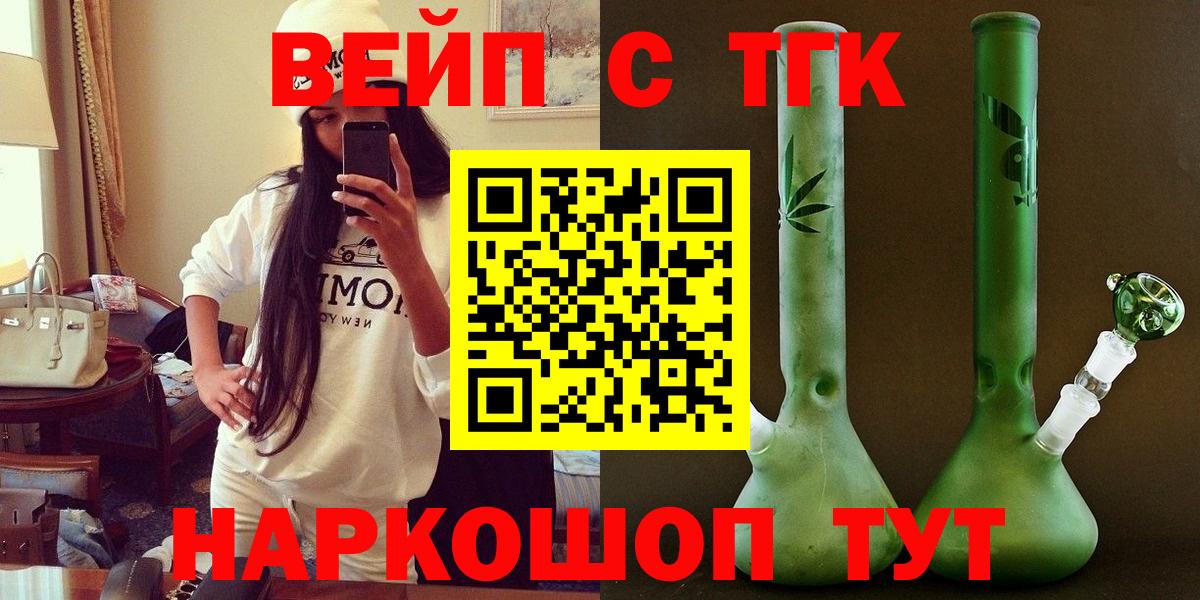 гидра как войти  Вход с VPN  Азнакаево  ТГК гашишное масло 