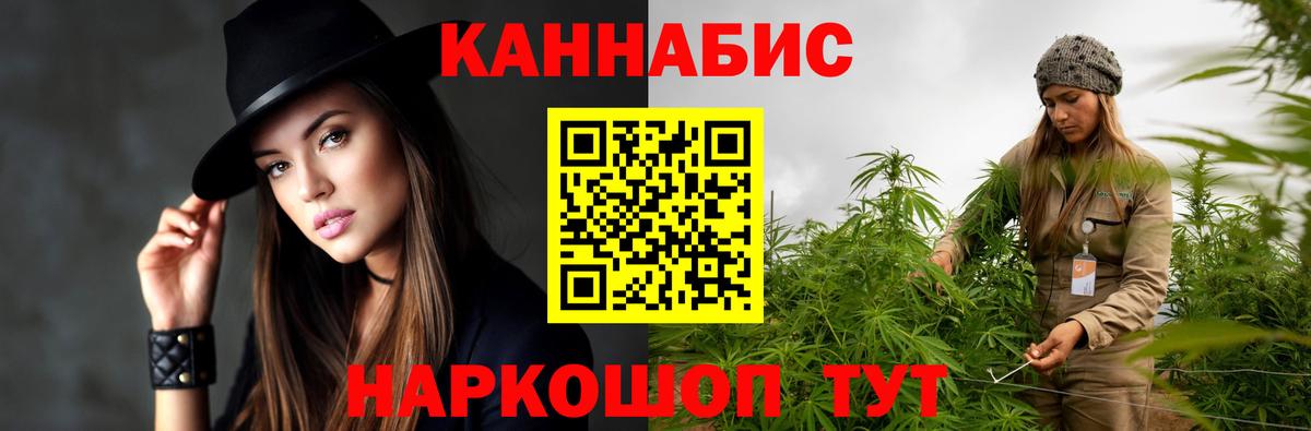Бошки Шишки гибрид  МАРИХУАНА гибрид  Бошки марихуана Bruce Banner  Азнакаево  МАРИХУАНА планчик  Вход с VPN 